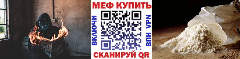 Виды наркотиков купить Тимашёвск КОКАИН Альфа ПВП ГАШИШ Каннабис Меф мяу мяу