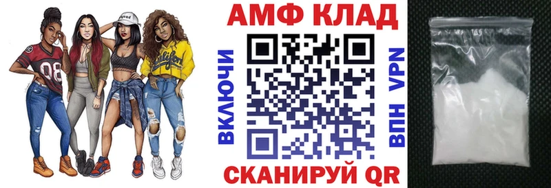 Amphetamine Premium  цена наркотик  Тимашёвск 