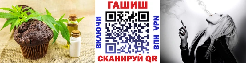Еда ТГК конопля  купить наркоту  Тимашёвск 