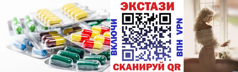 купить  цена  мориарти наркотические препараты  ЭКСТАЗИ круглые  Тимашёвск 