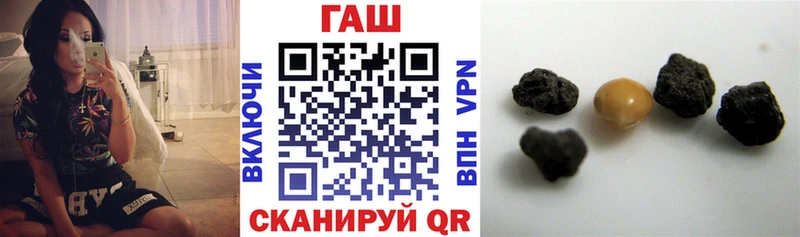 ГАШИШ хэш  OMG рабочий сайт  Тимашёвск 