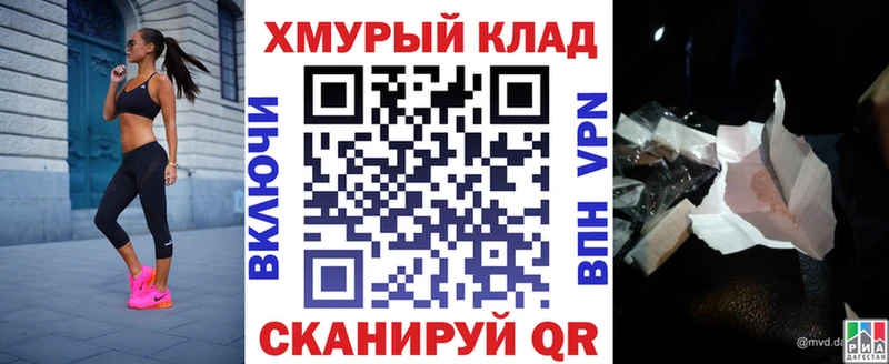 ГЕРОИН гречка  где купить   Тимашёвск 