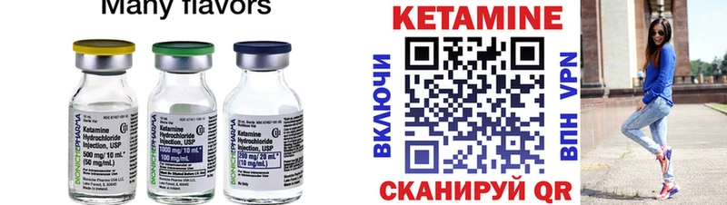 MEGA   Тимашёвск  КЕТАМИН VHQ 