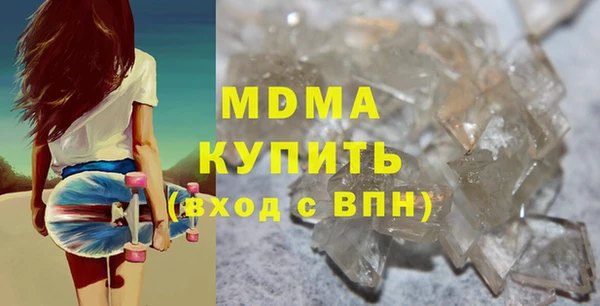 МДМА Абаза