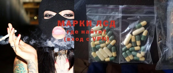 кристаллы Алексин