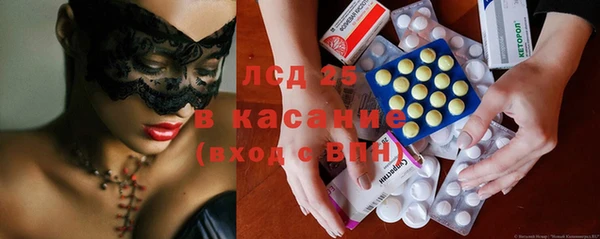 MESCALINE Алзамай