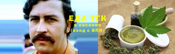 стафф Абинск