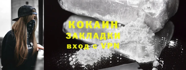 МДМА Абаза