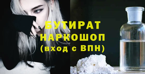 прущие крисы Абдулино