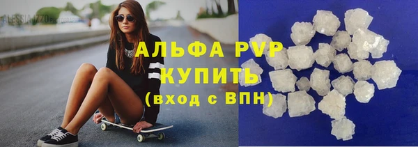 кристаллы Алексеевка