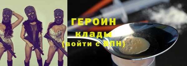 стафф Абинск