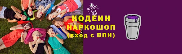 стафф Абинск