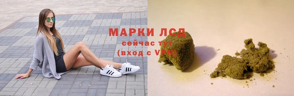 стафф Абинск