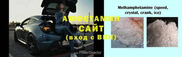 кристаллы Алексин
