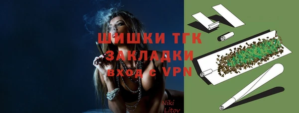 стафф Абинск