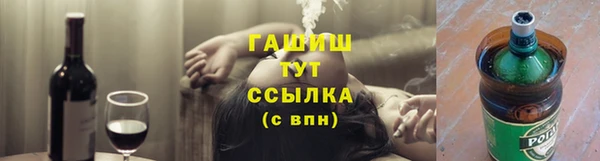стафф Абинск