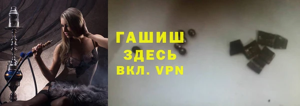 МДМА Абаза