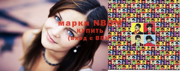 кристаллы Алексин