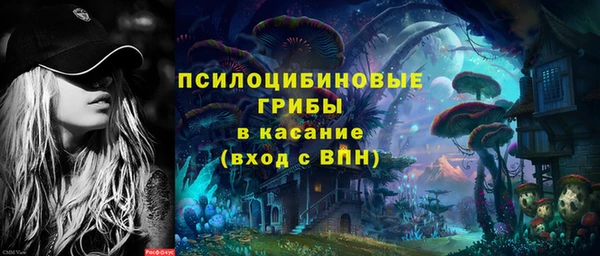 кристаллы Алексеевка