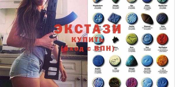 стафф Абинск