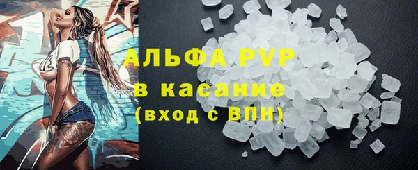 МДМА Абаза