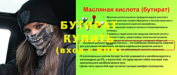 стафф Абинск