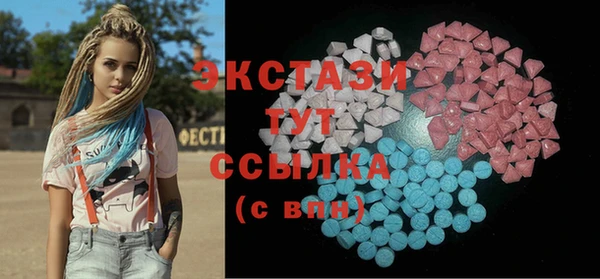 кристаллы Алексеевка