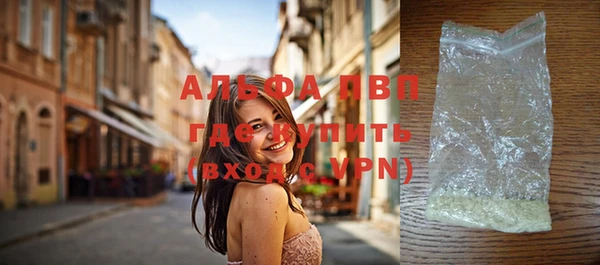 кристаллы Алексин