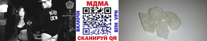 MDMA Molly  сколько стоит  ссылка на мегу зеркало  даркнет формула  Тимашёвск 