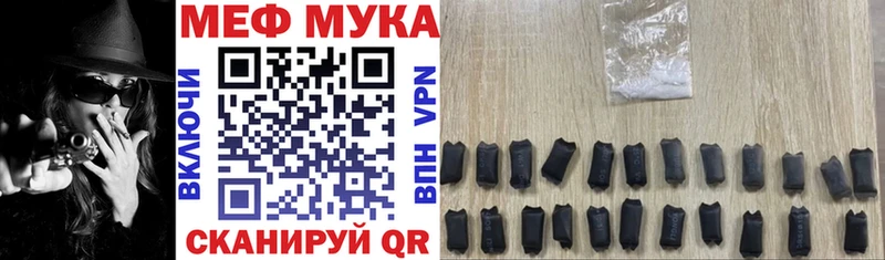 купить закладку  Тимашёвск  kraken вход  МЯУ-МЯУ кристаллы 