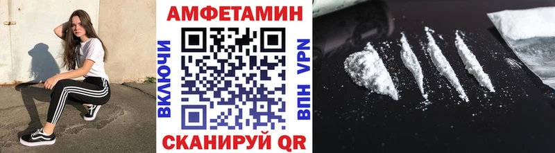 ссылка на мегу как зайти Тимашёвск Первитин Methamphetamine как найти закладки