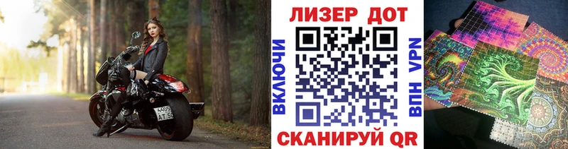 Наркотические марки 1,5мг  наркота  Тимашёвск 