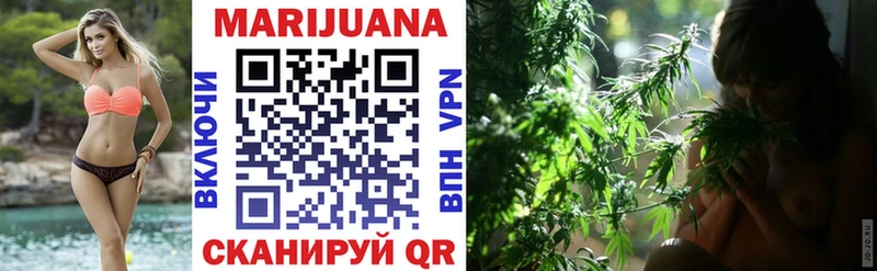 МАРИХУАНА OG Kush  Тимашёвск 